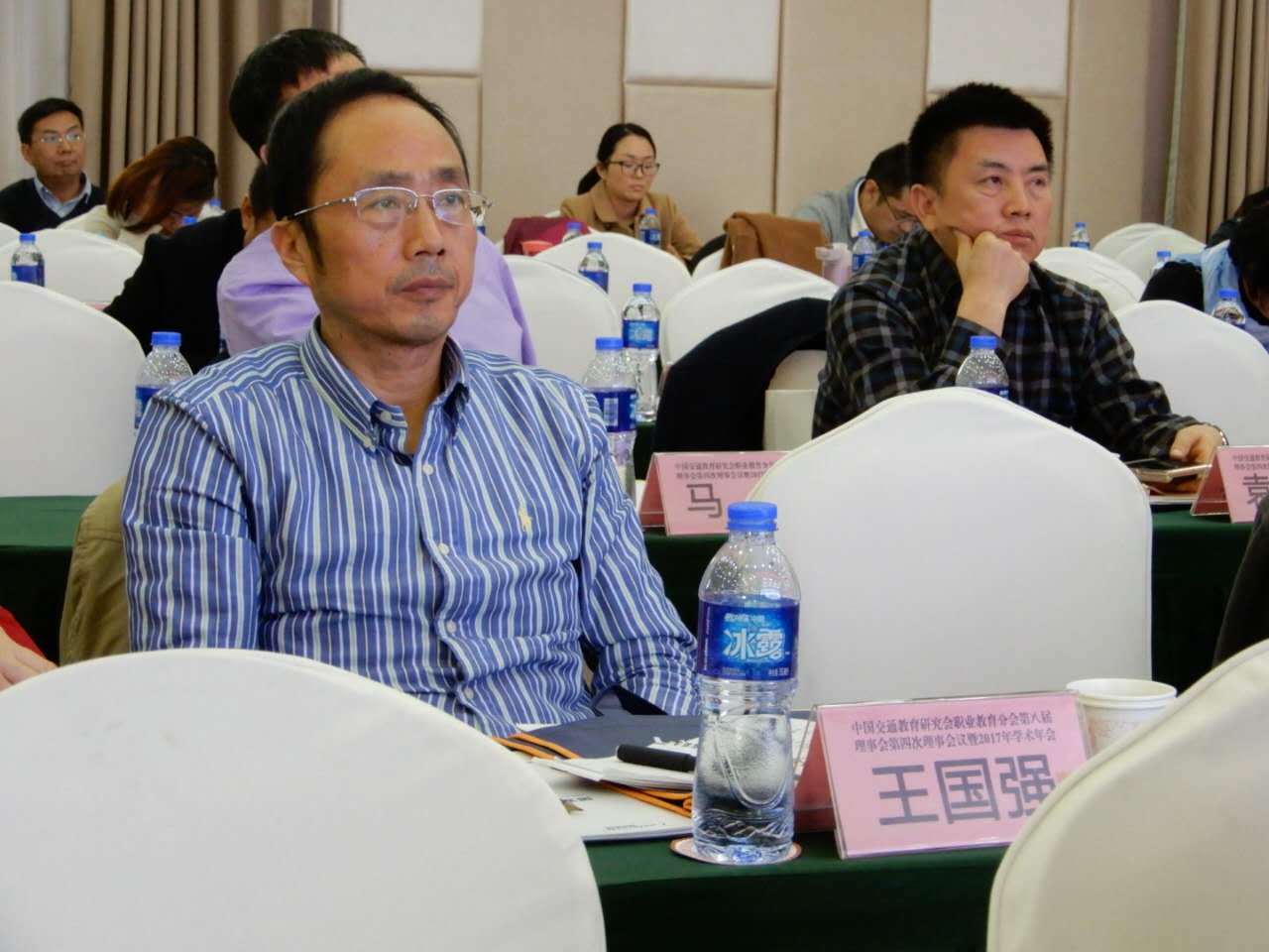 2中国交通教育研究会王