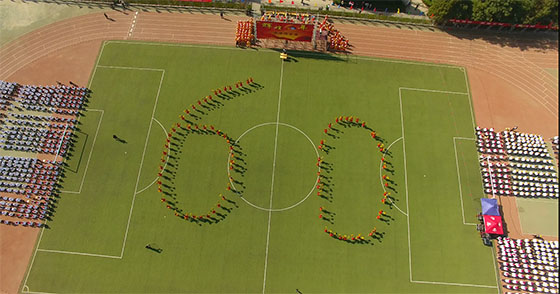 10文艺表演——梦想腾飞