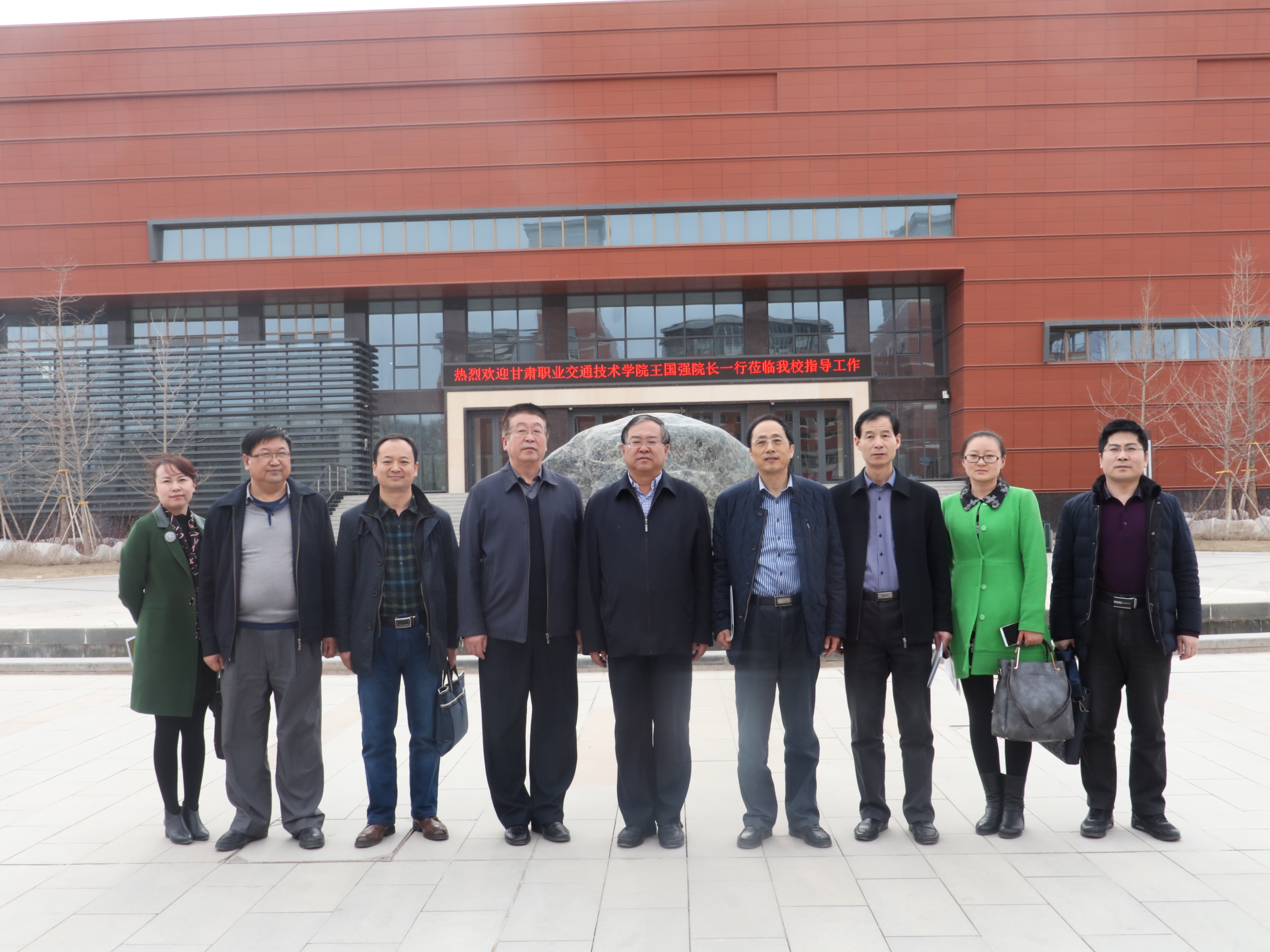 2.1 赴河西学院展开交流访问