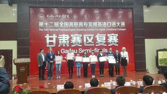 qq图片20160418163012