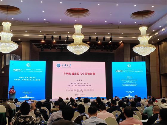 微信图片_20230505102454