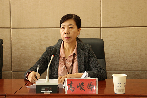 党委副书记、纪委书记高峻岭主持会议3