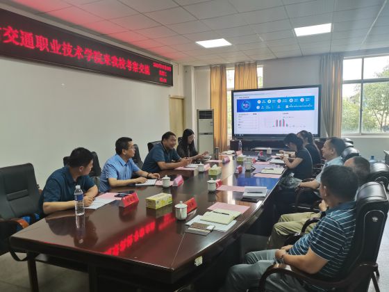 5 在湖南水利水电职业技术学院考察学习
