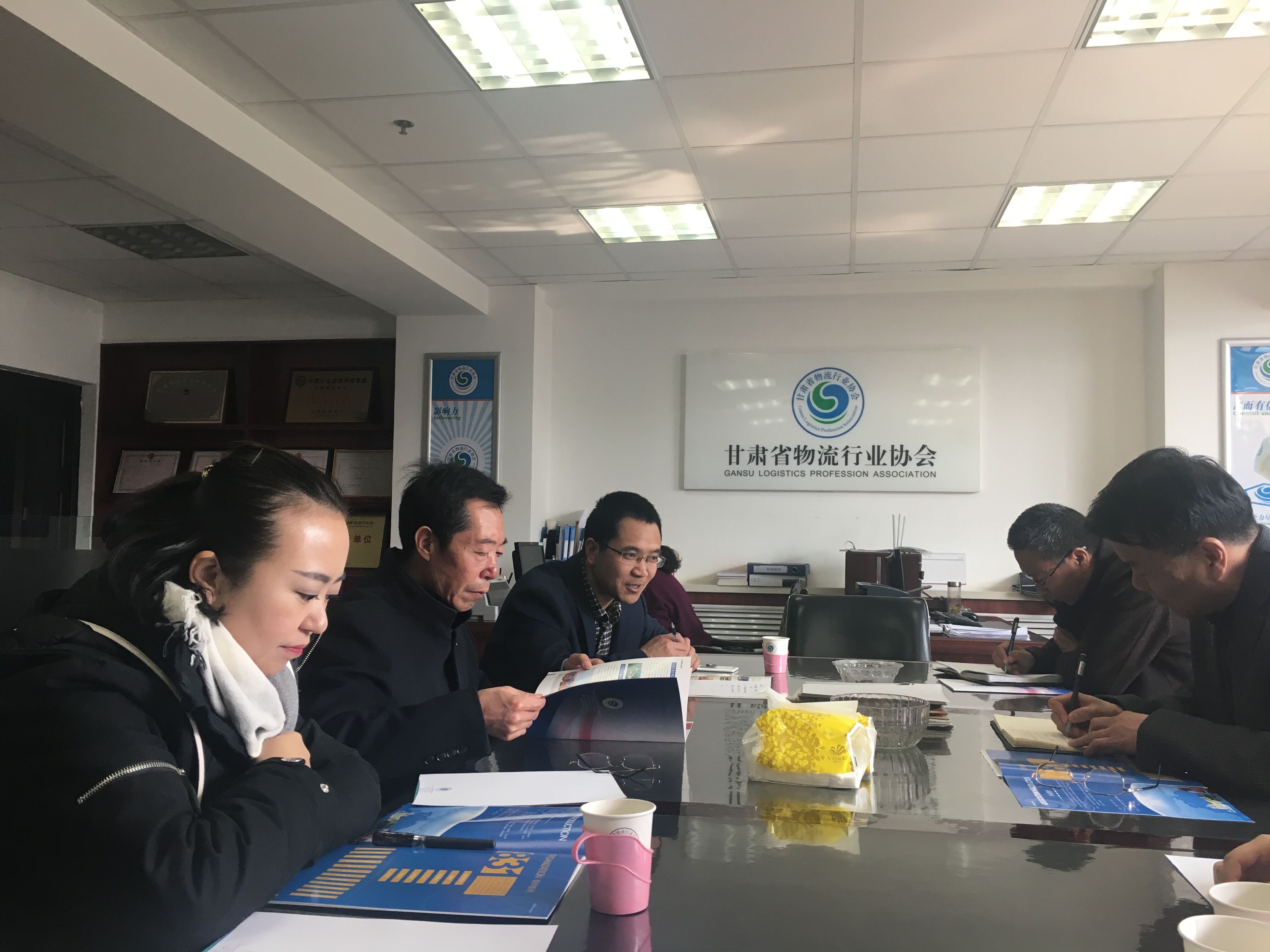 到物流协会交流
