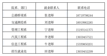 微信图片_20200306184959