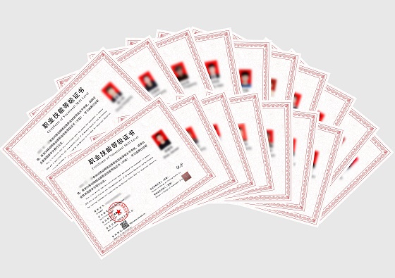 信息工程系17名学生顺利通过1+x职业技能等级中级认证 信息工程系17名学生顺利通过1+x职业技能等级中级认证