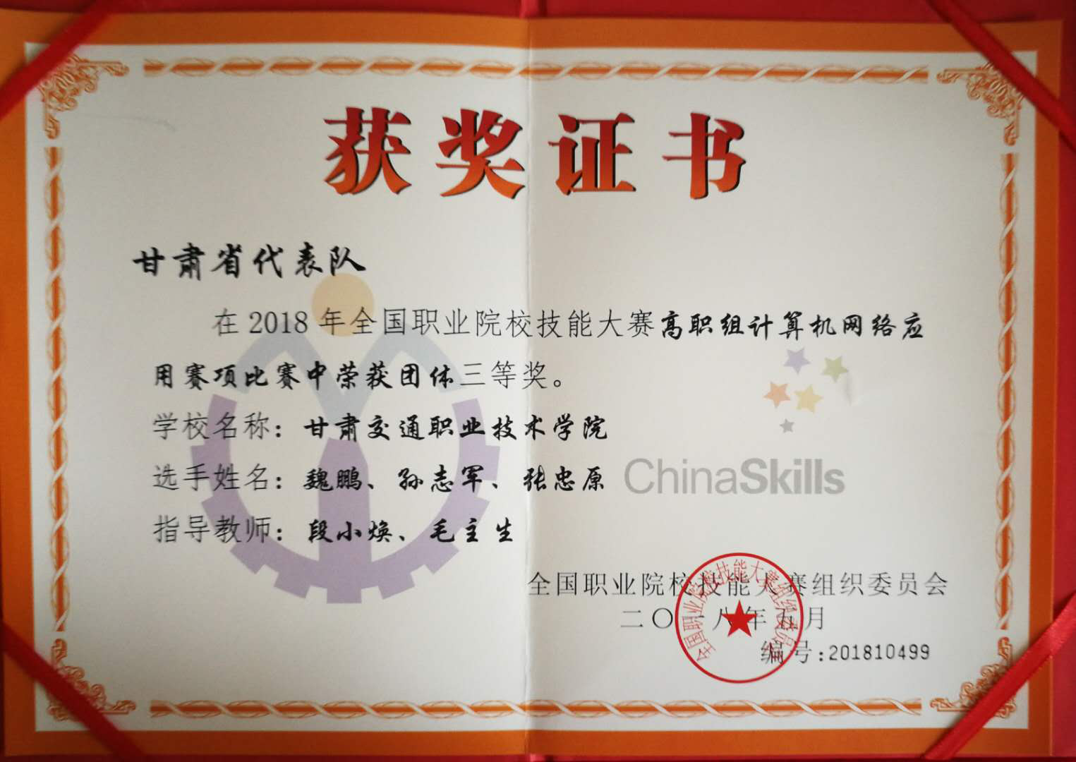图片2