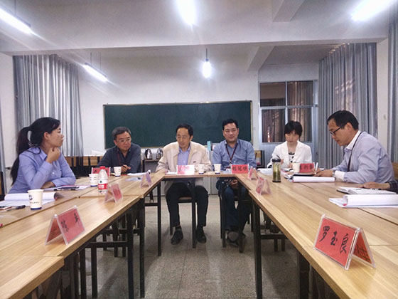 研讨会3