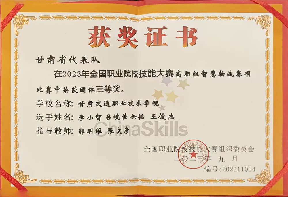 图片2.jpg