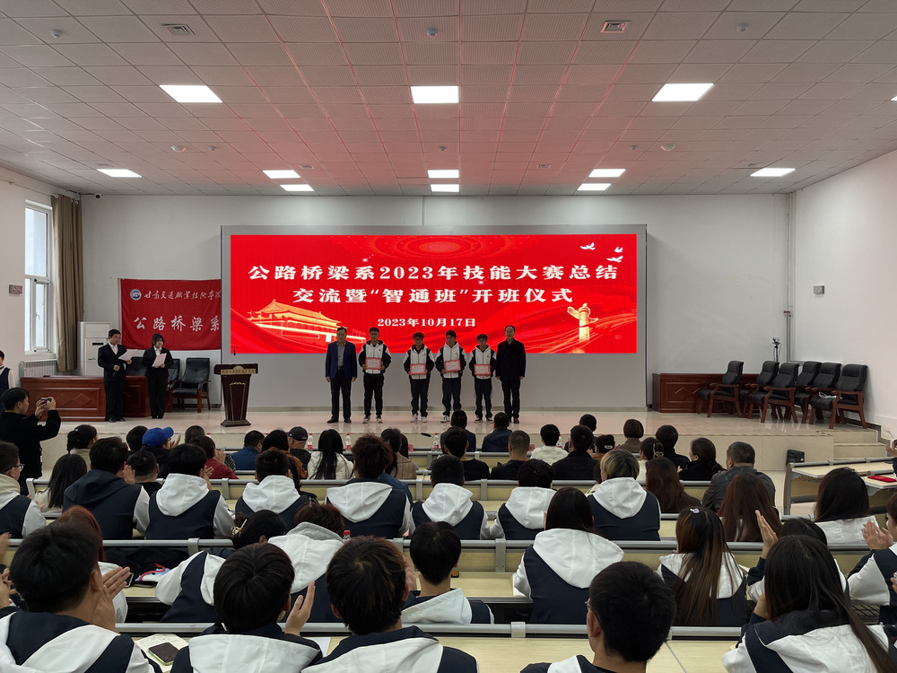 微信图片_20231017162419.jpg