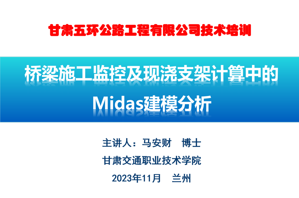 五环公司培训-照片.png