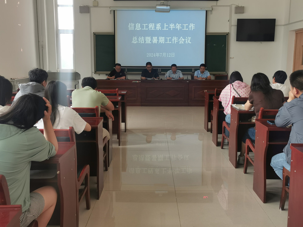 微信图片_20240717132322.jpg