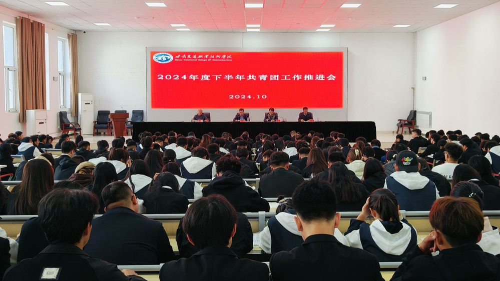 微信图片_20241011101613.jpg