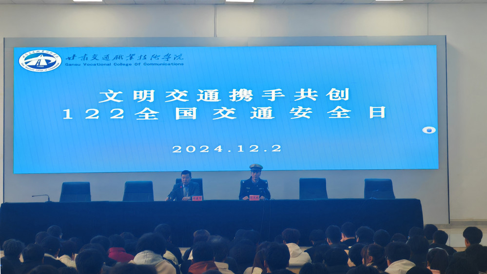 微信图片_20241203155924.jpg