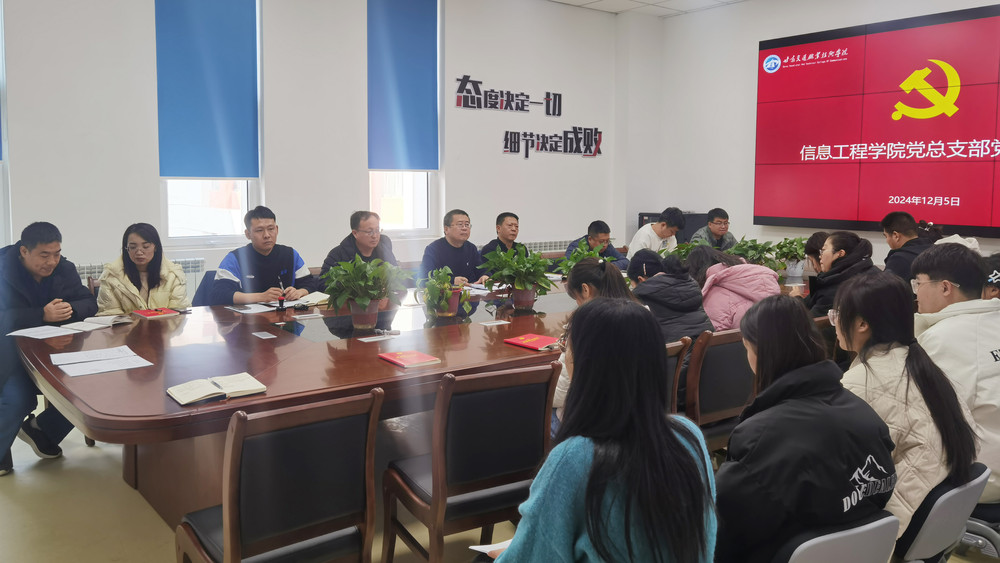 党员大会1.jpg