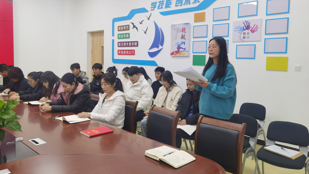 党员大会2.jpg