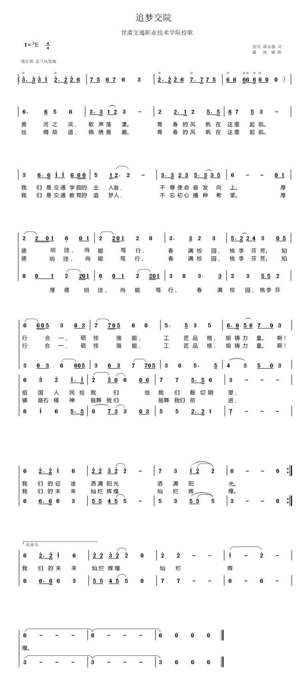 ff80808187e9d5576960187f96614cb743f.jpg