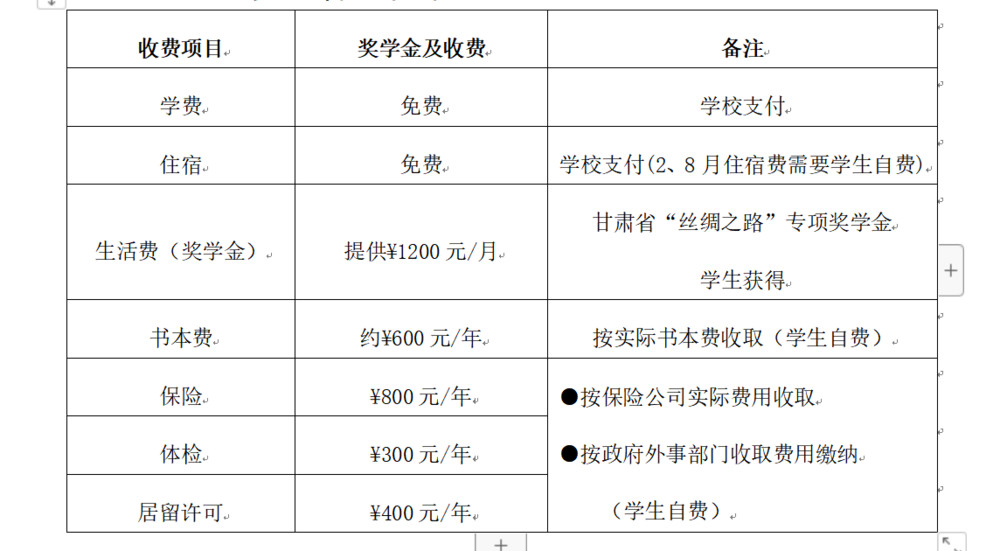 QQ20250411-111748.jpg