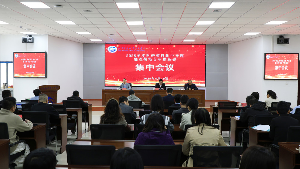 微信图片_20250418165307 拷贝.jpg