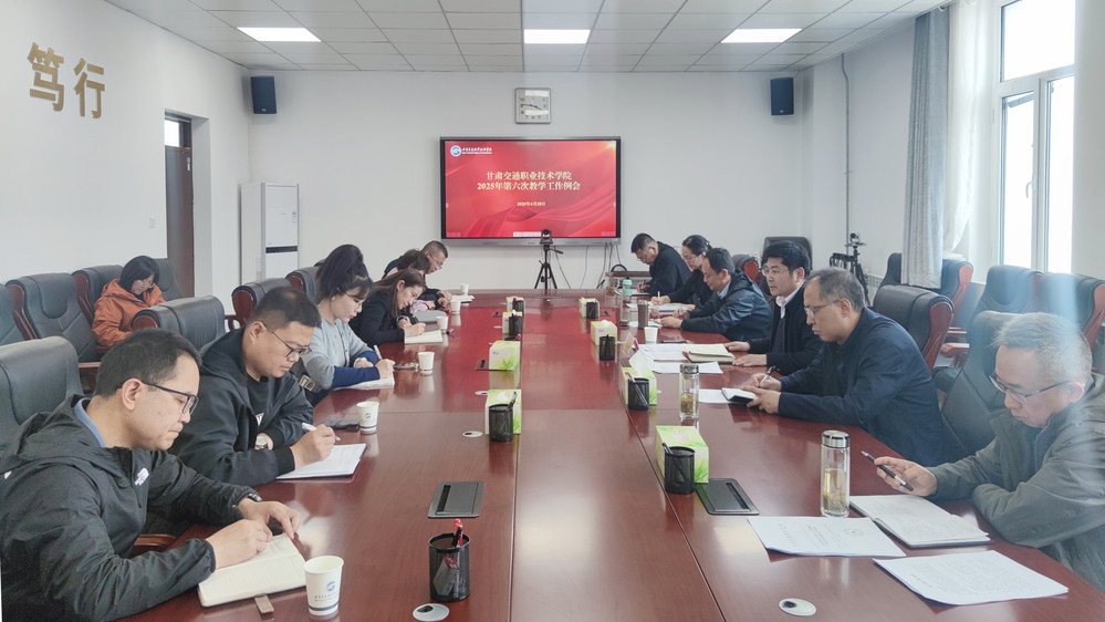 微信图片_20250429165753 拷贝.jpg