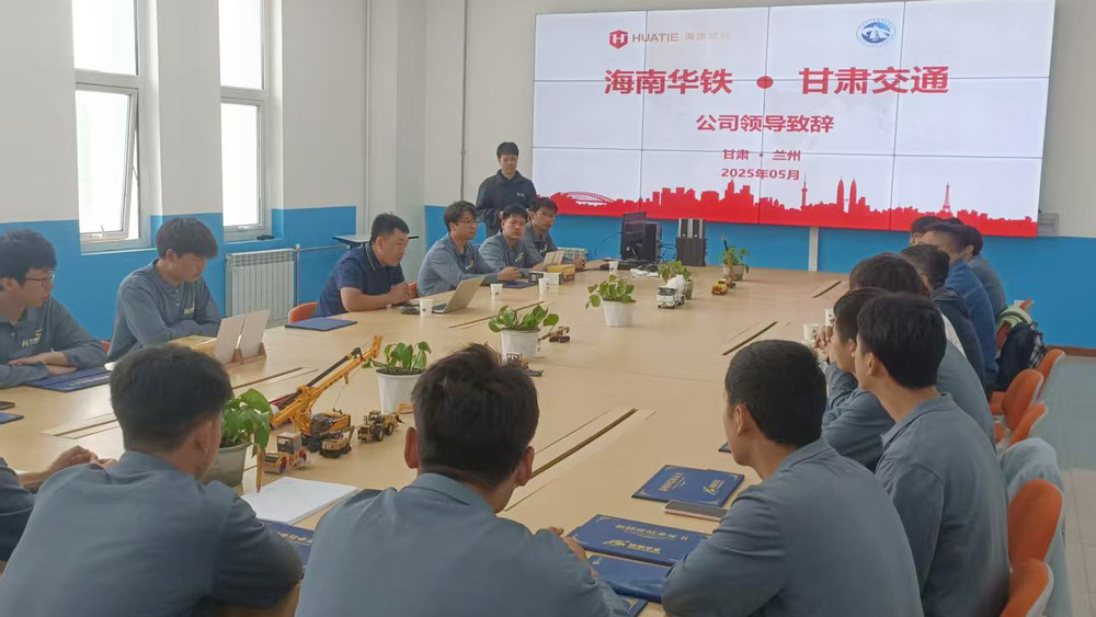 微信图片_20250530151306.jpg