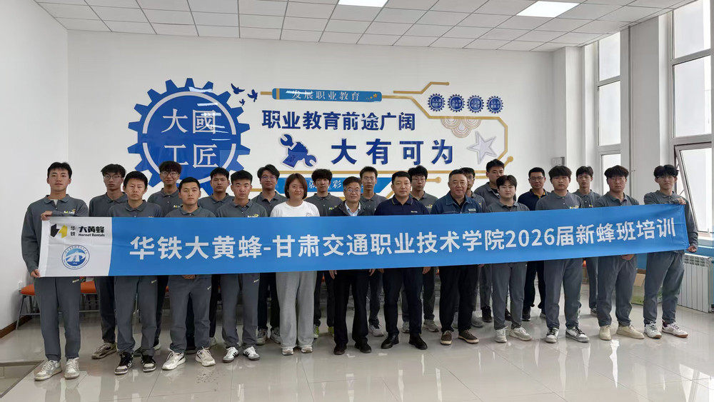 微信图片_20250530151309.jpg
