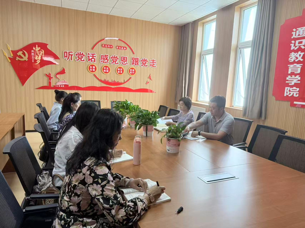 三会一课.jpg
