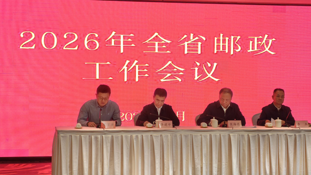 微信图片_20260115211046_101_253 拷贝.jpg