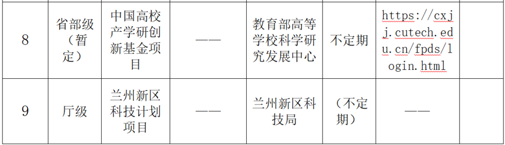 屏幕截图 2026-01-20 160741.png