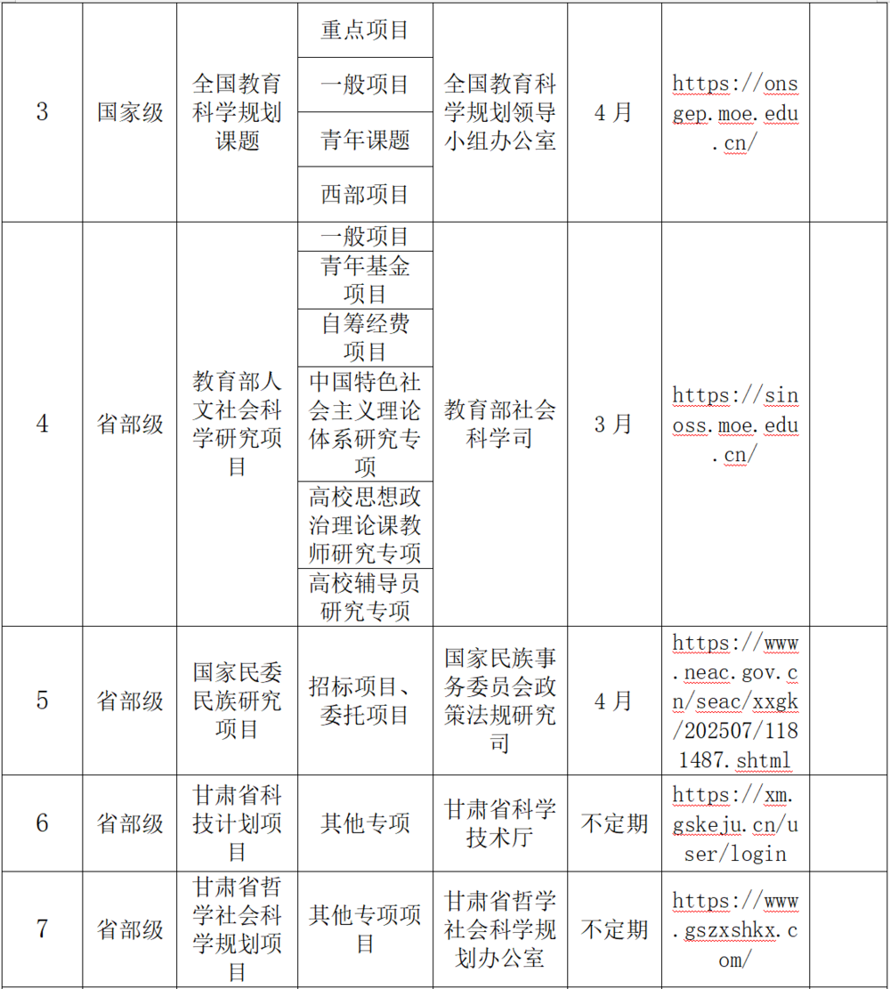 屏幕截图 2026-01-20 160730.png