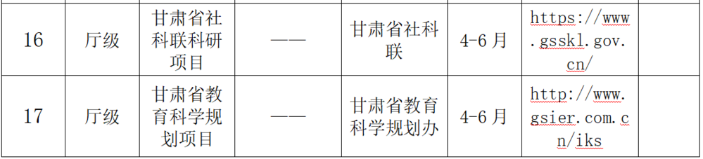 屏幕截图 2026-01-20 160813.png