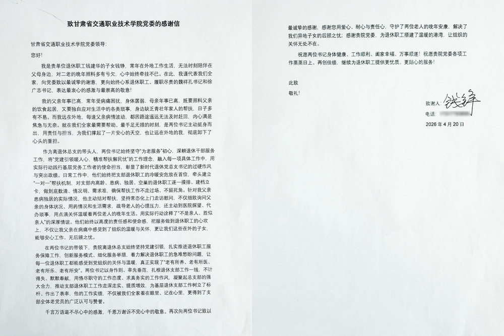 ea1f1213c11b2e41ec8ef3b0432cb21d 拷贝.jpg