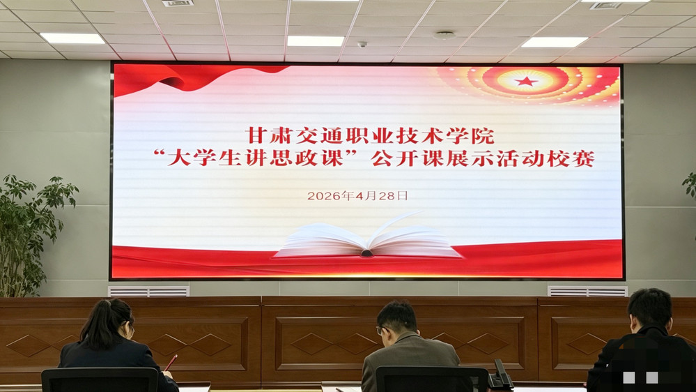 微信图片_20260430092002_16_501.jpg