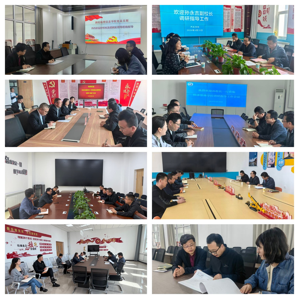 微信图片_20260506183121_41_392.jpg