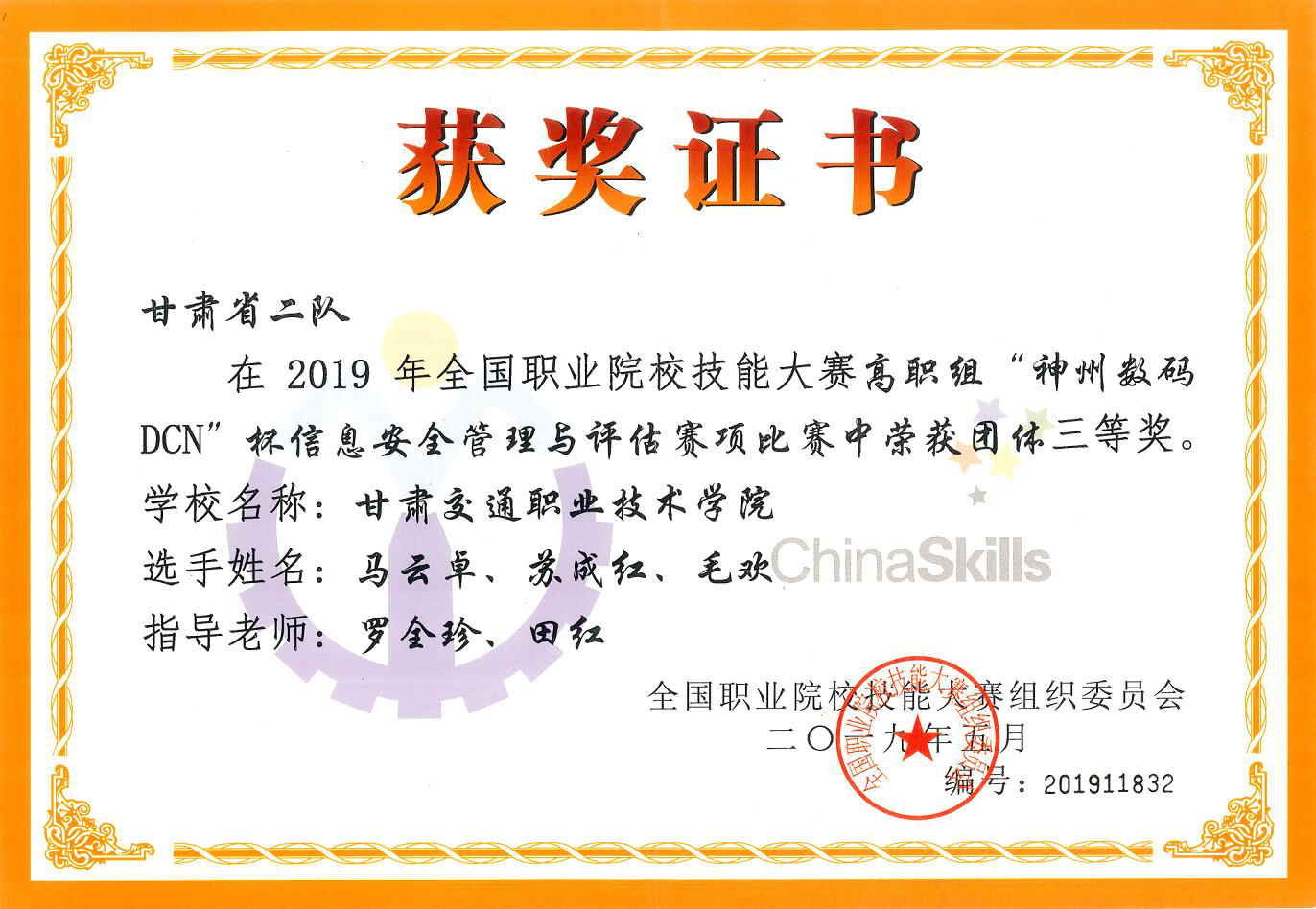 图片3 图片3