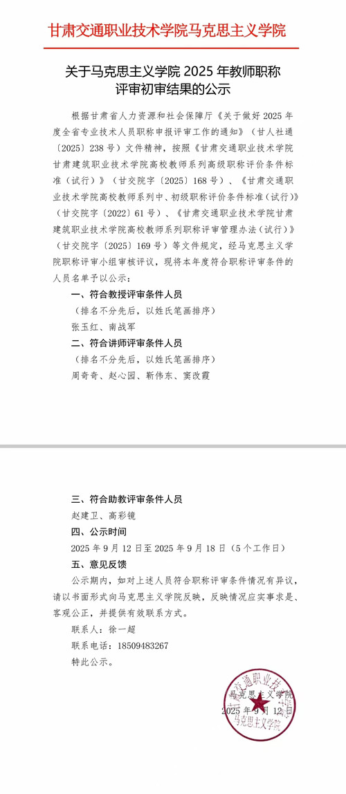 评审.jpg