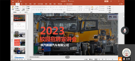 qq图片20230428153104
