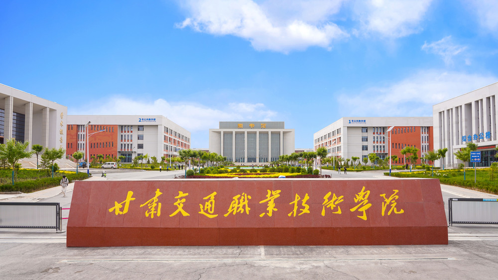 学院东门.jpg