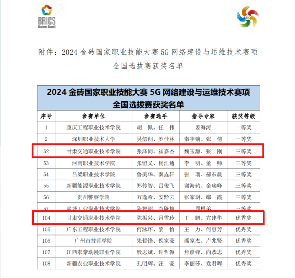 QQ截图20240927161920 拷贝.png