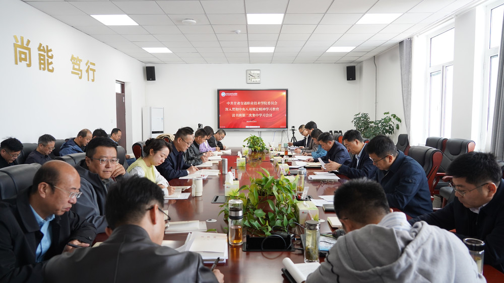 党纪学习教育.jpg