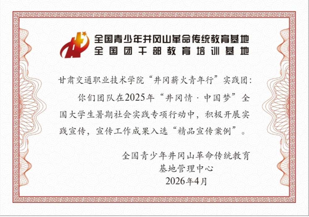 微信图片_20260509113534_4685_18.jpg