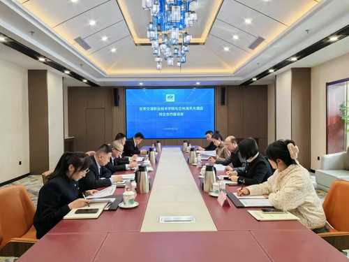 微信图片_20250226162523.jpg