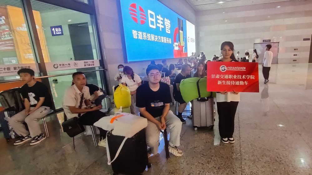 微信图片_20240831161819.jpg