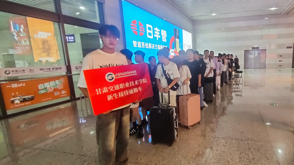 微信图片_20240831161824.jpg