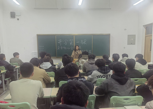 收心归位启新程 暖心护航伴成长 ——汽车学院开展新学期返校关怀与开学第一课教育活动
