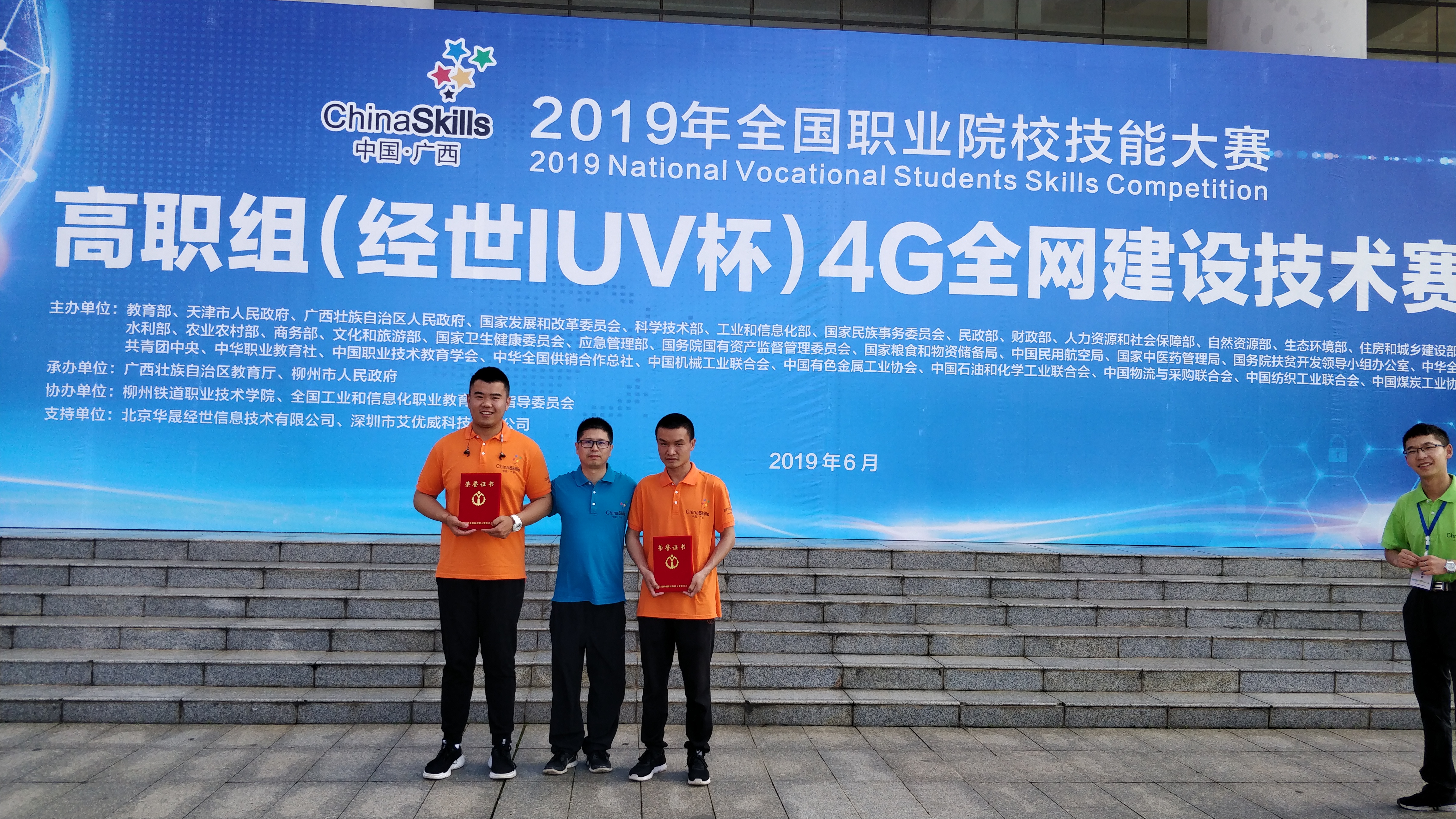 qq图片20190621165849