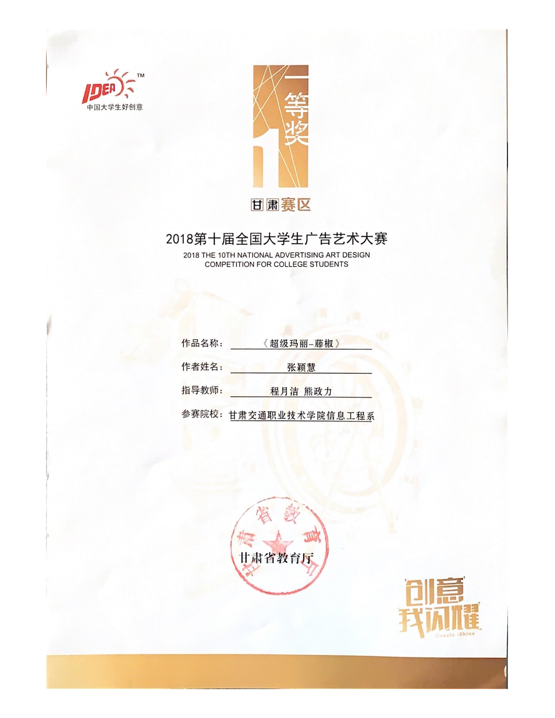 图片 5