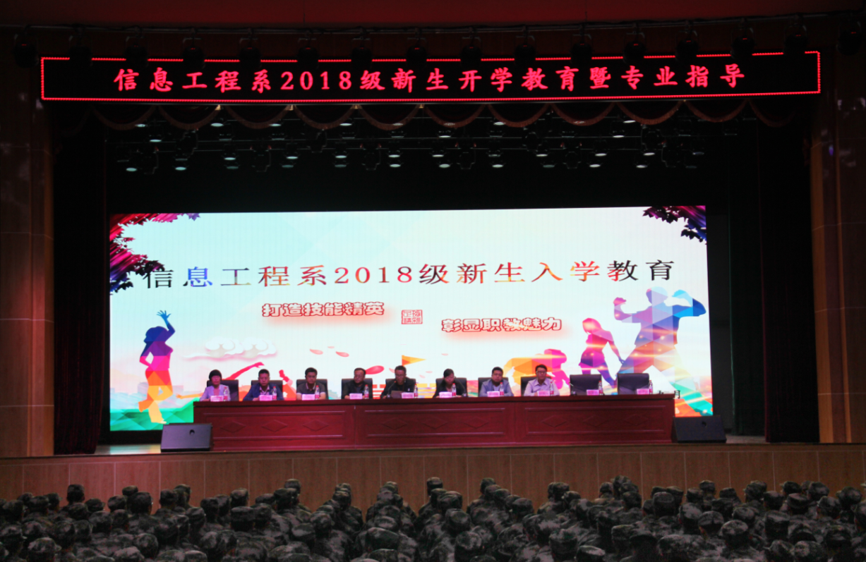 tim截图20180907155802