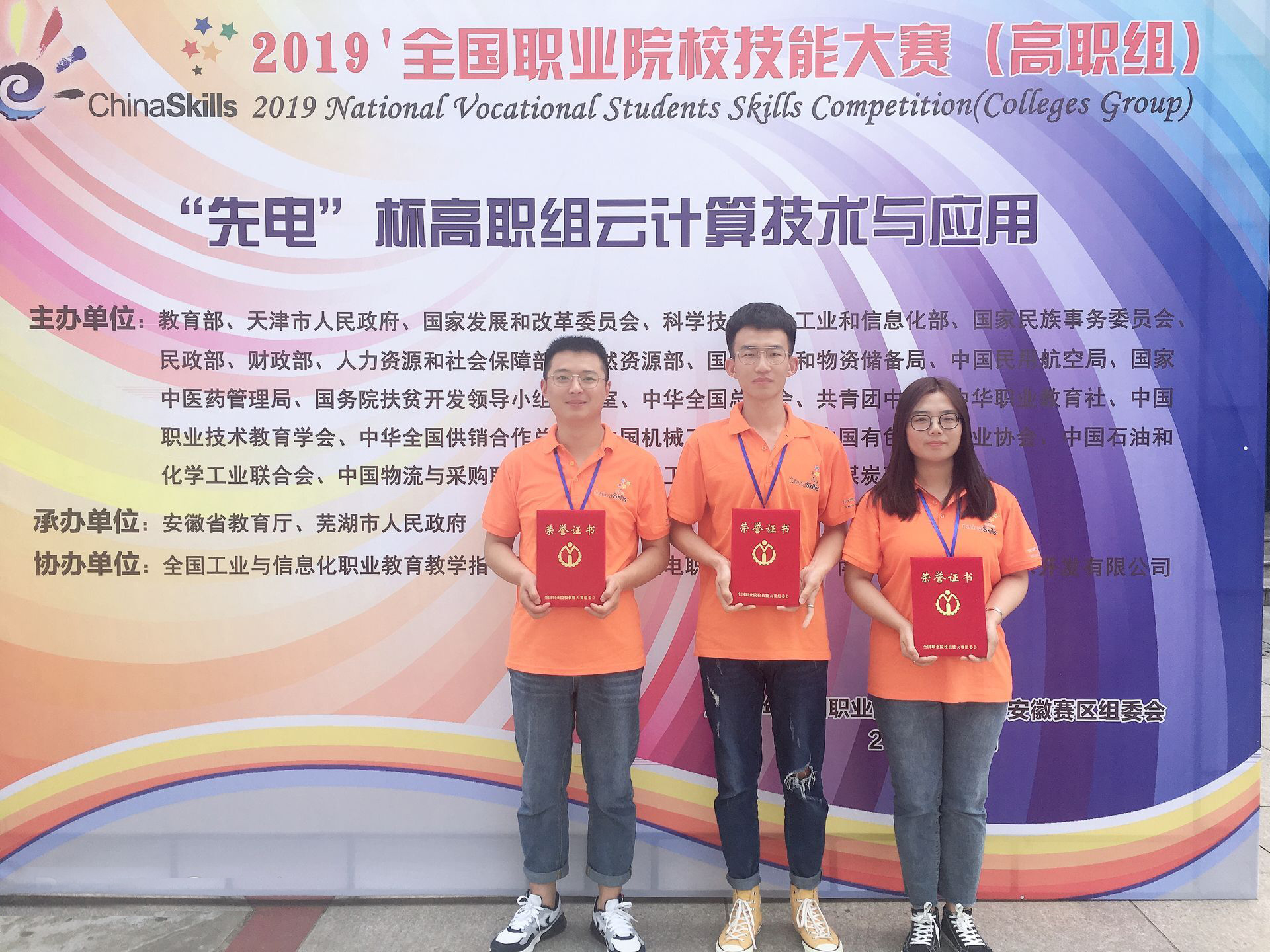 qq图片20190604133131