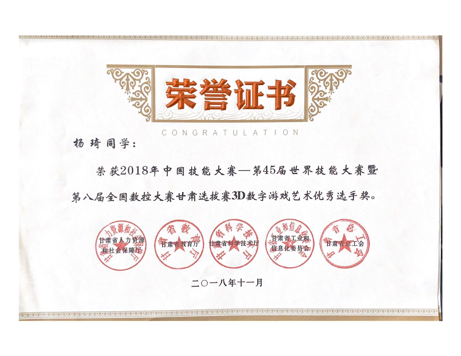 图片 3